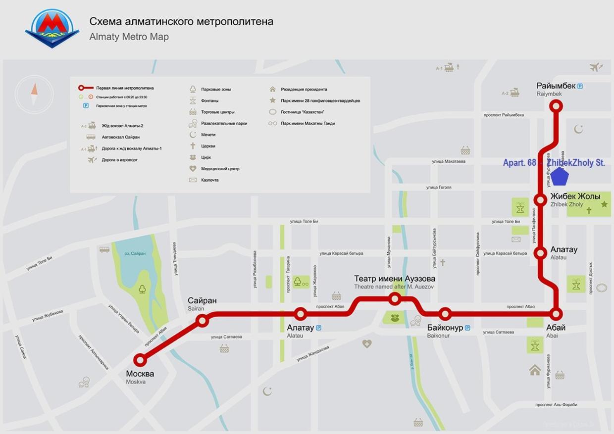 Арбат Центр квартира- Apartment Arbat Алматы Экстерьер фото